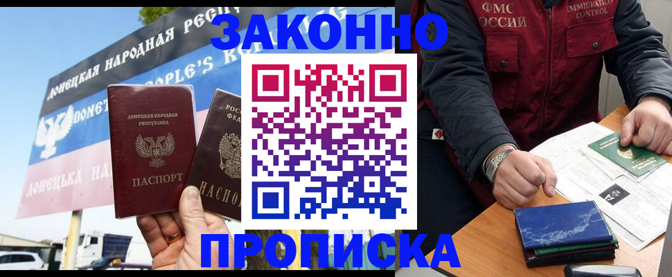 регистрация для дет. сада в Чехове